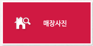매장사진